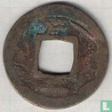 Korea 1 mun 1731 (Ho I (2)) - Image 2
