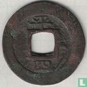 Korea 1 mun 1727 (Pyong Su (4)) - Image 2