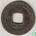 Corée 1 mun 1742 (Kum Sip (10)) - Image 2