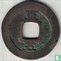 Korea 1 mun 1814 (Son O (5)) - Afbeelding 2