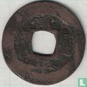 Korea 1 mun 1727 (Pyong Pal (8)) - Image 1
