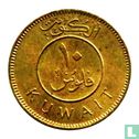 Koweït 10 fils 1969 (AH1389) - Image 2