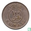 Koeweit 100 fils 1972 (jaar 1392) - Afbeelding 2