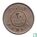 Koweït 20 fils 1968 (AH1388) - Image 2
