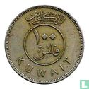 Kuwait 100 fils 1968 (year 1388) - Image 2