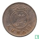 Kuwait 100 fils 1969 (year 1389) - Image 2