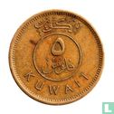 Koweït 5 fils 1993 (année 1414) - Image 2