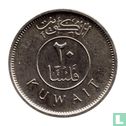 Koweït 20 fils 1990 (AH1410) - Image 2