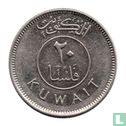 Kuwait 20 fils 2003 (AH1424) - Image 2