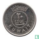 Kuwait 20 Fils 2010 (AH1431) - Bild 2