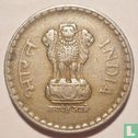 Indien 5 Rupien 1995 (Bombay - Security edge) - Bild 2