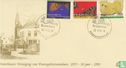 20 jaar Oosterhoutse Vereniging van Postzegelverzamelaars - Afbeelding 1