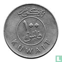 Koweït 100 fils 1998 (année 1418) - Image 2