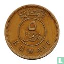 Koeweit 5 fils 1974 (jaar 1394) - Afbeelding 2