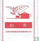 Teabags - Image 1