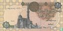Egypt 1 Pound - Bild 1