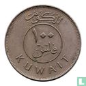 Koweït 100 fils 1975 (année 1395) - Image 2