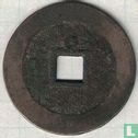 Chine 1 cash ND (1644-1645, Shun Zhi Tong Bao, cercle) - Image 2