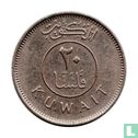 Koweït 20 fils 1975 (AH1395) - Image 2