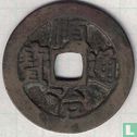 China 1 cash ND (1649-1651, Shun Zhi Tong Bao, Dong) - Afbeelding 1