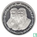 Kuwait 2 dinars 1976 (PROOF) "15th Anniversary of Independence" - Image 2