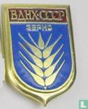 Rusland  BDHX - CCCP (wheat) - Afbeelding 1