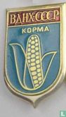Rusland  BDHX - CCCP (corn) - Afbeelding 1