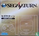 Sega Saturn HST-0004 - Image 1