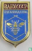 Rusland  BDHX - CCCP (bee) - Afbeelding 1
