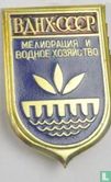 Rusland  BDHX - CCCP (water) - Image 1