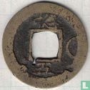 Korea 1 mun 1757 (Chong O (5) maan) - Afbeelding 2