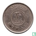 Koweït 20 fils 1979 (AH1399) - Image 2