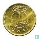 Koweït 1 fils 1971 (AH1391) - Image 2