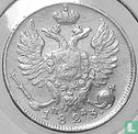 Rusland 10 kopeken 1823 - Afbeelding 1