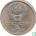 Russia 1 ruble 1988 "160th anniversary Birth of Leo Tolstoi" - Image 1