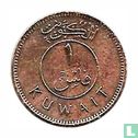 Kuwait 1 fils 1971 (AH1390) - Image 2