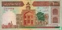 Iran 1.000 Rials ND (1982-) P138d - Afbeelding 1