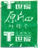 Fresh Green Tea
