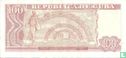 Cuba 100 Pesos 2013 - Bild 2