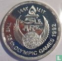Ägypten 5 Pound 1992 (AH1412 - PP) "Summer Olympics in Barcelona - Field hockey" - Bild 1