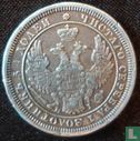 Russie 25 kopecks 1855 - Image 2