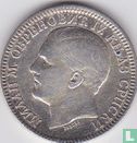 Servië 2 dinara 1879 - Afbeelding 2