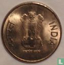 India 5 rupee 2015 (Calcutta) - Afbeelding 2