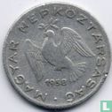 Hongarije 10 fillér 1958 - Afbeelding 1