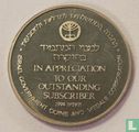 Israel  Subscriber Appreciation - Jeremiah's Seal  (5755) 1994 - Image 1
