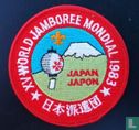 Japan contingent - 15th World Jamboree - Bild 1