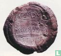 Israel  Subscriber Appreciation - Jeremiah's Seal  (5755) 1994 - Bild 3