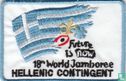 Hellenic contingent - 18th World Jamboree