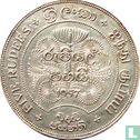 Ceylon 5 rupees 1957 "2500th anniversary of Buddhism" - Afbeelding 1
