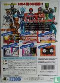 Dual Heroes - Image 2